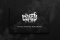 SheFwYou Exclusive Gift Card